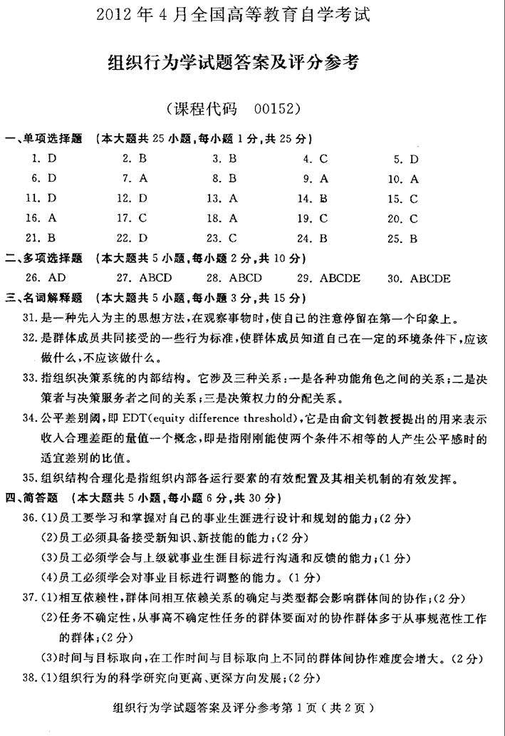 image021.png image021.png